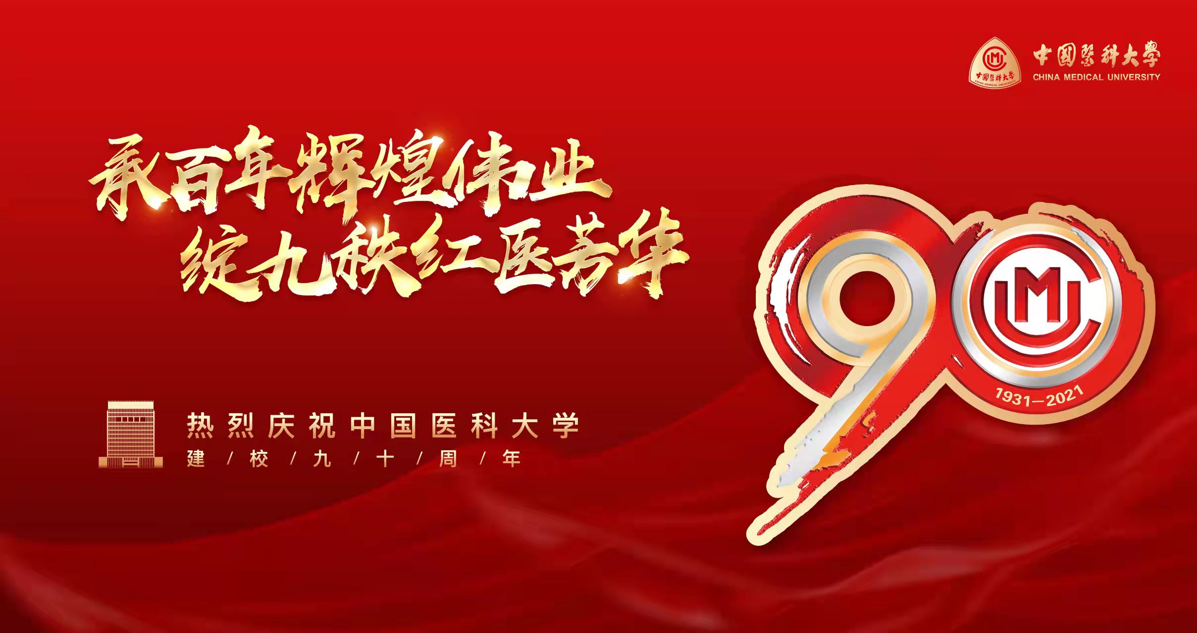 中国实用内科杂志